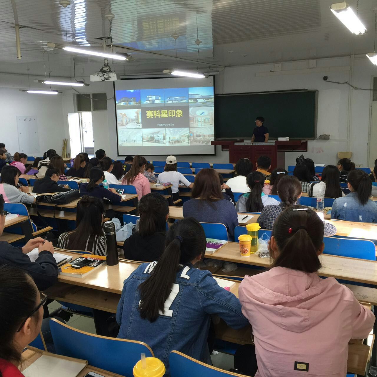 赛科星集团宣讲 动科院记者 摄