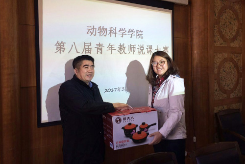 活动现场 动科院记者 射